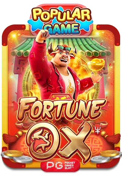fortune ox- slotฝากไม่มีขั้นต่ํา
