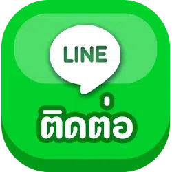 line- slotฝากไม่มีขั้นต่ํา