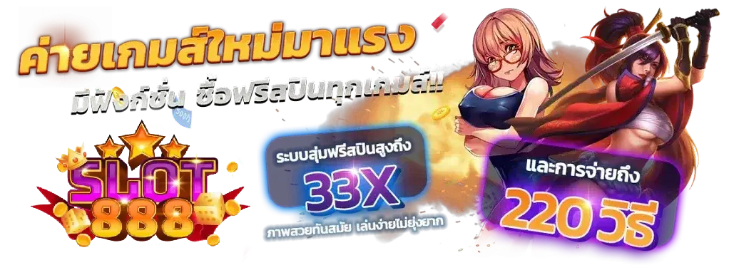 slotฝากไม่มีขั้นต่ํา - 1